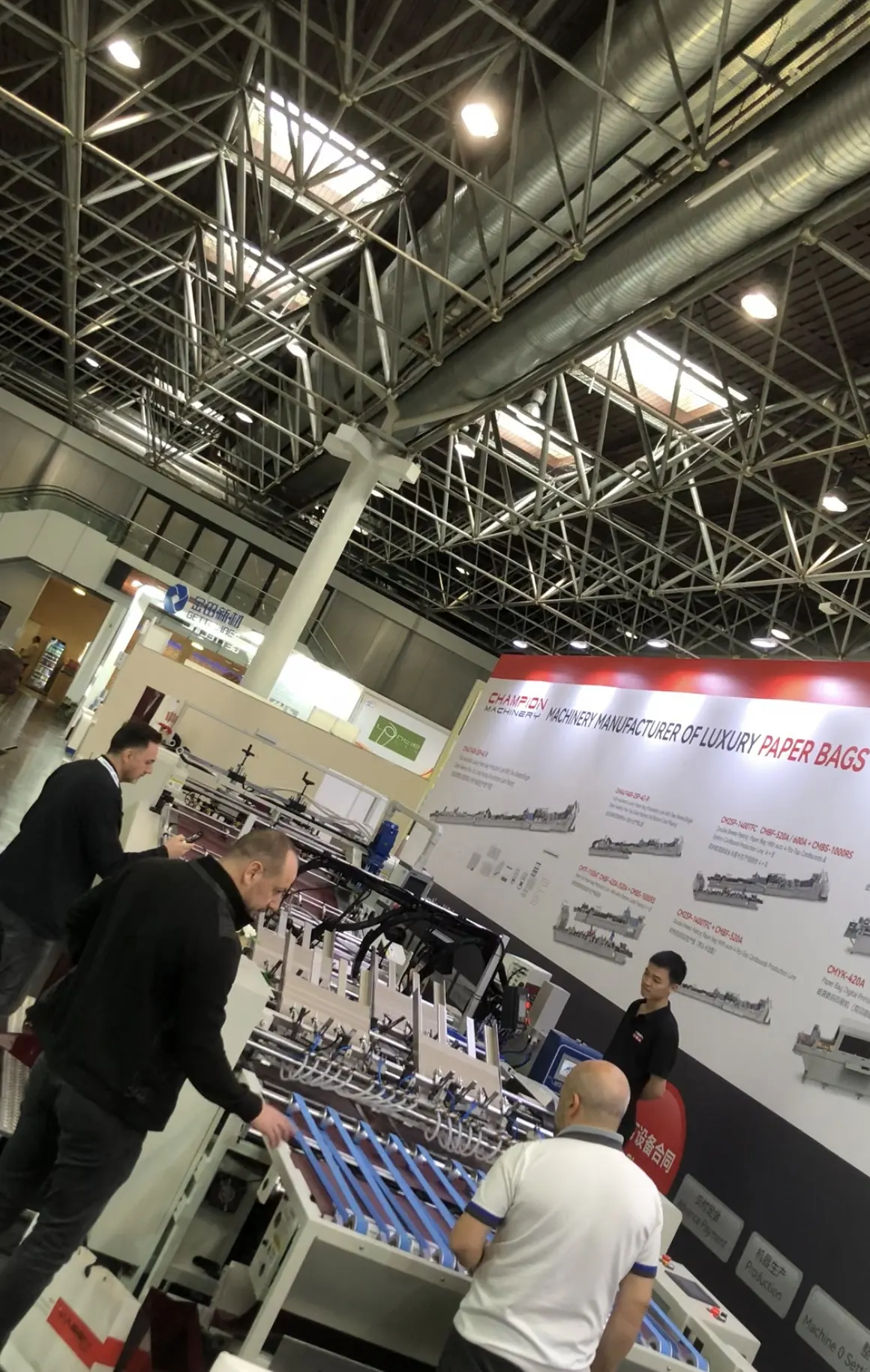 Drupaa Exhibition 2024