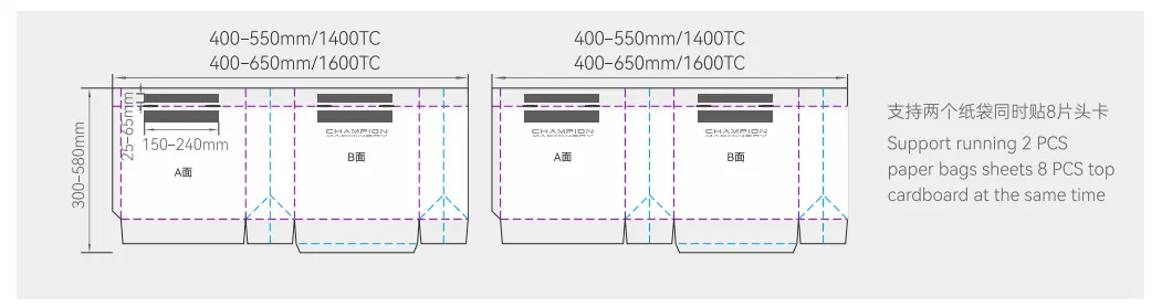 Paper Bag Double Sheets Pasting In Line With 4 PCS Top Cardboard Pasting