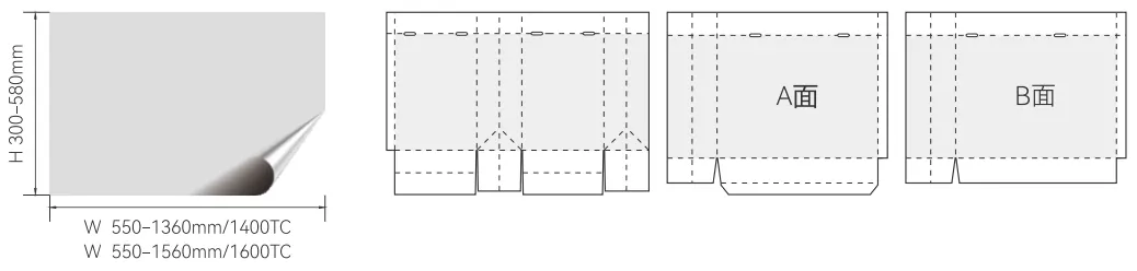 Paper Bag Double Sheets Pasting In Line With 4 PCS Top Cardboard Pasting