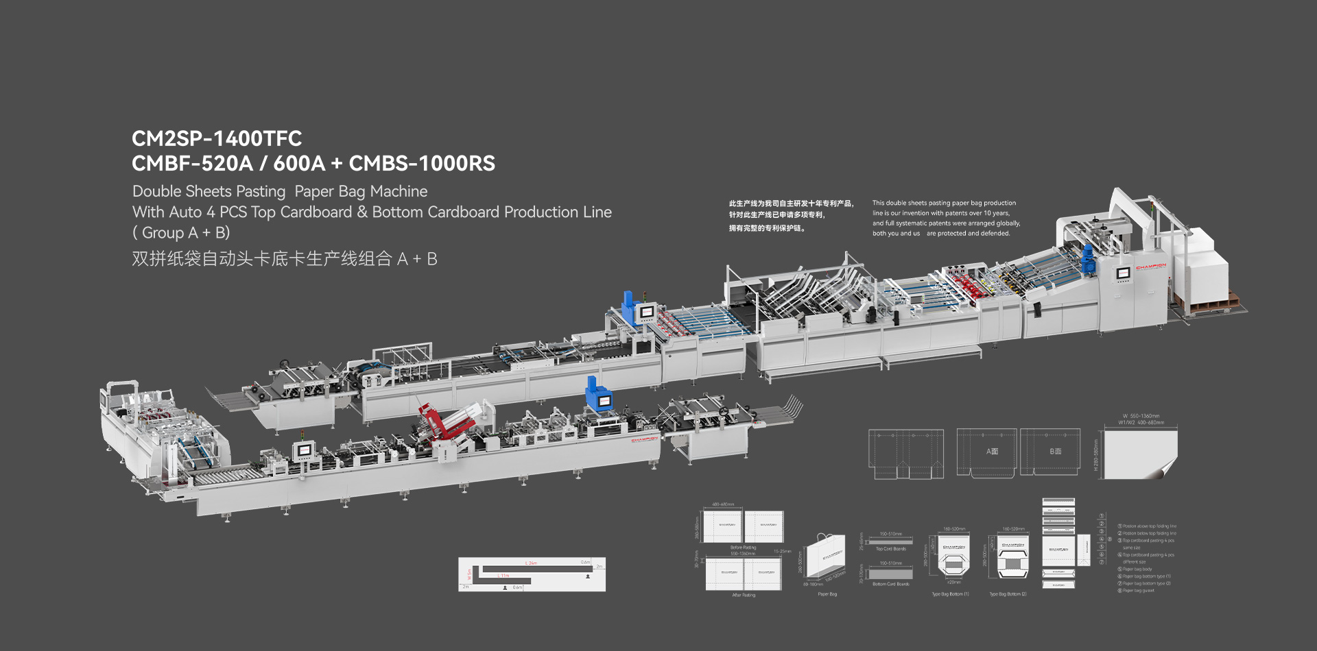 How a Shopping Paper Bag Machine Revolutionizes Retail Packaging