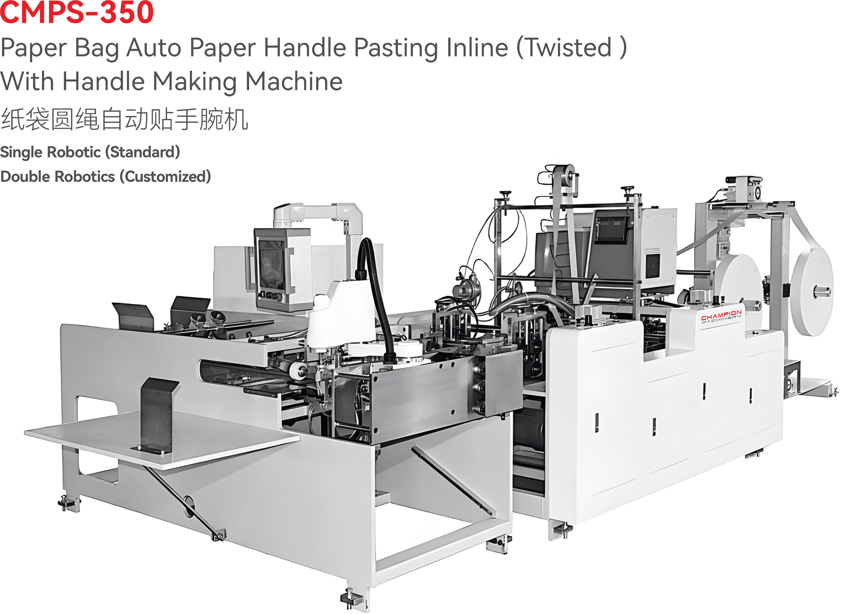 Sheet Fed Paper Bag Machine Manufacture: CHAMPION’s Excellence in High-Quality Paper Bag Machinery Production