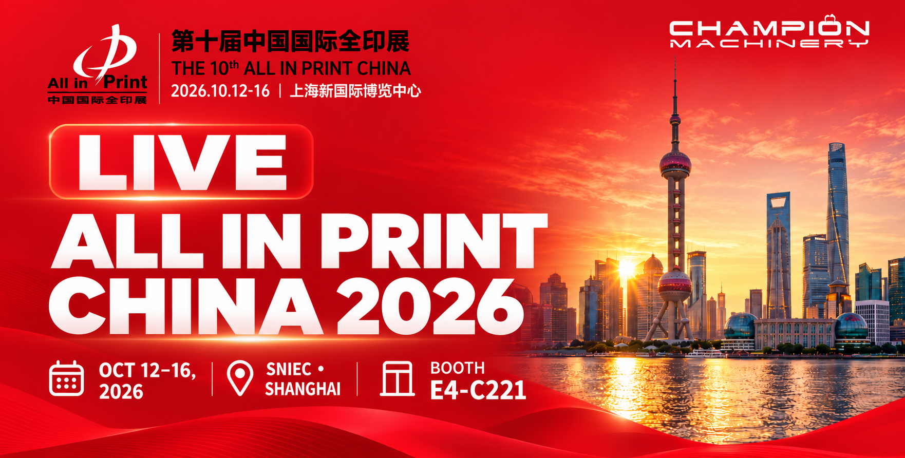 LIVE from All in Print China 2026 | Champion Machinery Ribbon Inserting Machine Demo